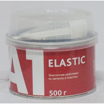 A1 ELASTIC Эластичная шпатлевка по металлу и пластику 500 гр.