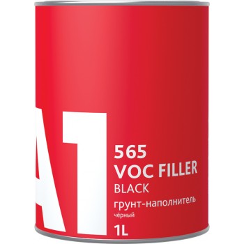565 VOC FILLER BLACK грунт-наполнитель, черный, 1л