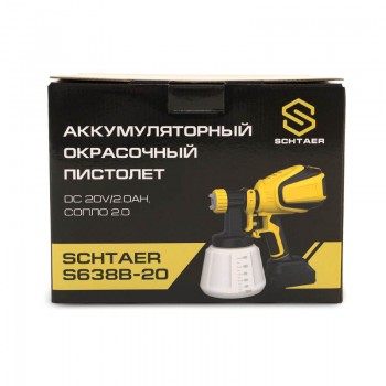 Schtaer S638B-20 аккумуляторный окрасочный пистолет, DC 20V/2.0Ah, сопло 2.0