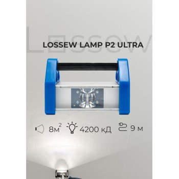 Лампа маляра проявочная lossew lamp P2 ultra