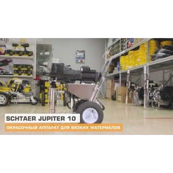 SCHTAER JUPITER 10 окрасочный аппарат для вязких материалов