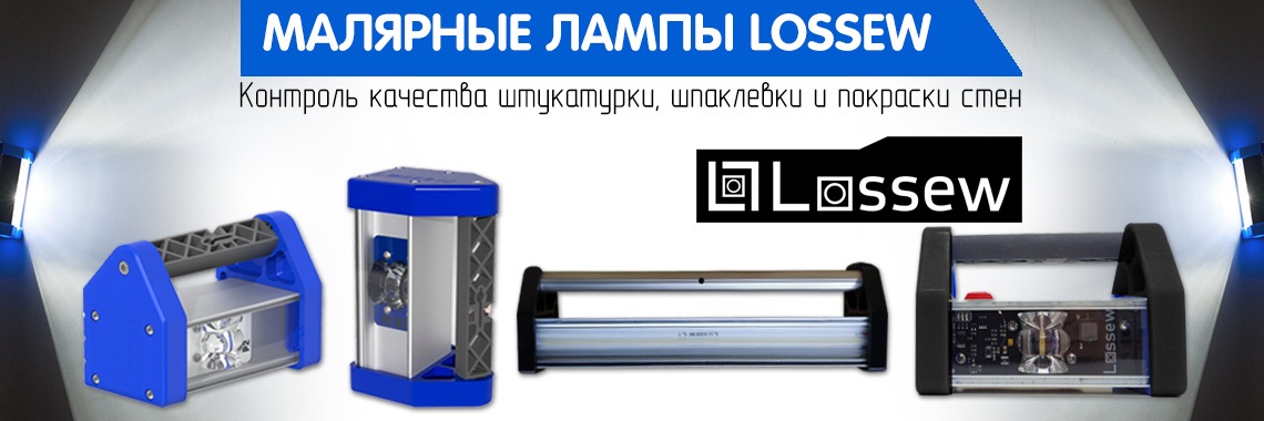 banner-losew-lamp